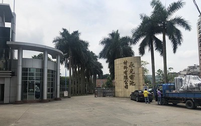 云浮(永光电池)中走丝实地客户