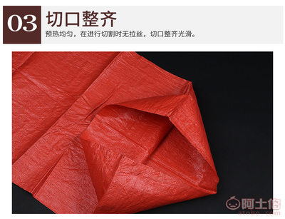 【清远编织袋生产厂家茂名编织袋云浮编织袋湛江编织袋定制】 - 产品库