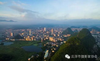 云浮,早晨