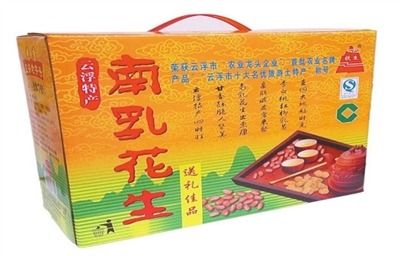 云浮市评选首届 十大农业特色产品