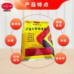 云浮n40灌浆料
