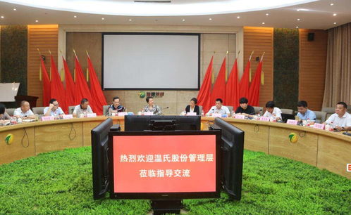 广东云浮新诞生9位亿万富豪,财富共计463亿 温氏又双叒叕刷屏了
